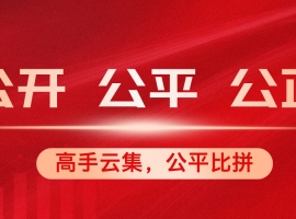 贵金属投资顶级赛事降临，金荣中国 25 万美元奖池期待金牌交易员璀璨亮相！