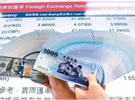 台币升值好处有哪些？一篇看懂对消费、旅游、投资的全面影响