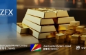 ZFX山海证券：金价创七周新低！