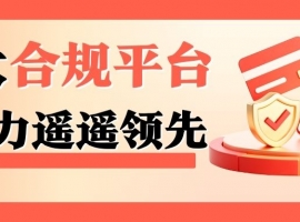 2025Precious metal tradingapp下载指南：请认准这五大合规平台