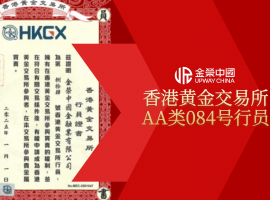 合规为基，科技赋能：金荣中国构建黄金投资全链路风控体系