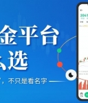 外盘黄金平台怎么选？香港外盘黄金交易平台前十排名推荐