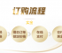 近期黄金大跌，如何线上购买实金？