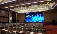 钱塘论道，安全为基 | ZFX 山海证券杭州交易技术峰会圆满落幕