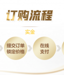 近期黄金大跌，如何线上购买实金？