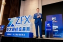 ZFX山海证券首席执行官深度专访：以“可见的信任”重塑金融交易生态