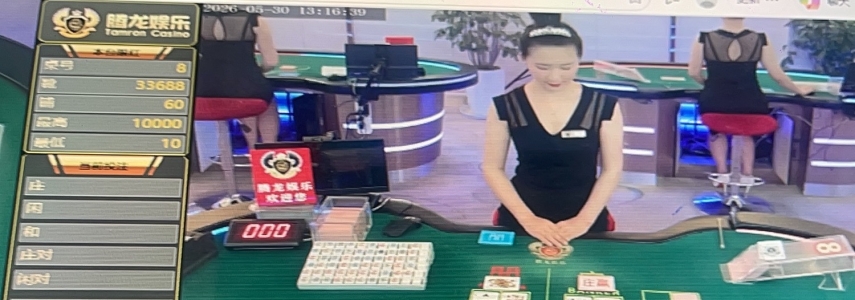 腾龙娱乐