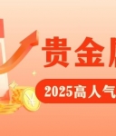 Precious metal investmentAPP下载排行榜：这5款交易软件为何稳居榜首？