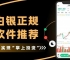 十大白银正规交易软件推荐！手机看现货白银走势分析预测一键解锁