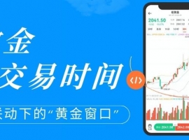 2026年伦敦金交易时间详解与国际权威平台排行榜TOP10