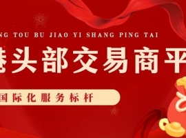 全国十大正规贵金属期货交易平台盘点，哪个适合黄金期货交易？