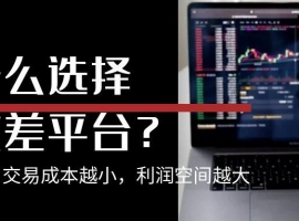 炒贵金属期货在哪个平台开户好？超低点差让交易优势更明显