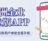 Wanzhou Gold IndustryAPP官方下载指南：炒黄金必备交易软件推荐