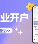 炒黄金开户选哪家？万洲金业官方正规平台开户全流程解析