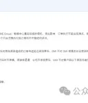 exposeGMI 无规则的交易环境和无行业底线的行为，耍流Mang！