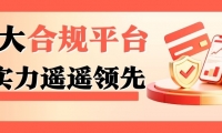 2025Precious metal tradingapp下载指南：请认准这五大合规平台