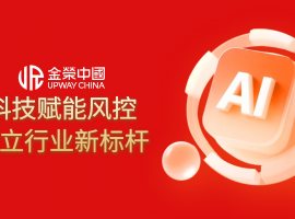 金荣中国如何做到极速成交？揭秘其智能风控与直通式交易系统
