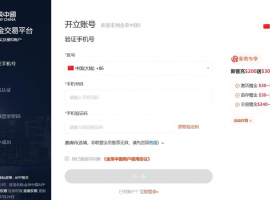 Jin Rong15年辉煌路，炒黄金狂欢赠金高达3Wan!