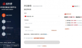 Jin Rong15年辉煌路，炒黄金狂欢赠金高达3Wan!