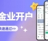 炒黄金开户选哪家？万洲金业官方正规平台开户全流程解析