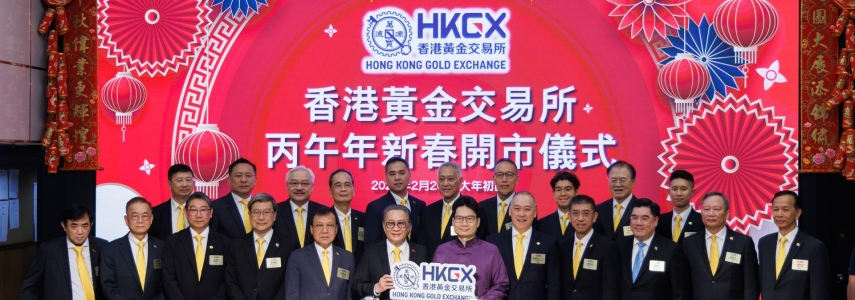 丙午开市新气象：金荣中国实物金银展规模创行业新高