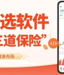 Wanzhou Gold Industryapp官网正版黄金交易软件在哪下载？