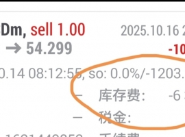 exnessForeign exchange black platform 坑你没商量