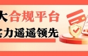 2025Precious metal tradingapp下载指南：请认准这五大合规平台