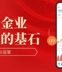 万洲金业贵金属交易软件可靠吗？附官方appDownload Guide