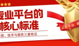 现货黄金走势在哪看？香港五个专业黄金交易平台排名推荐