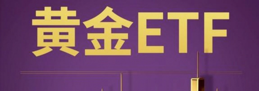 2026year4month27日黄金市场简报：多重利空压制，金价失守4700关口，静待美联储议息会议定