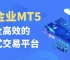 新手必看：下载万洲金业MT5炒黄金软件，普通人也能轻松炒黄金