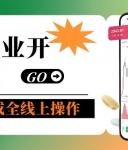 万洲金业贵金属开户全攻略：手续费标准、最低资金及流程详解