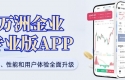 Wanzhou Gold IndustryAPP官方下载指南：炒黄金必备交易软件推荐