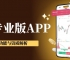 用什么APP交易现货黄金？万洲金业APP下载及入金交易全攻略