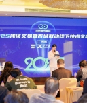 ZFX山海证券亮相广州站技术交流活动，以专业力量促进行业稳健发展