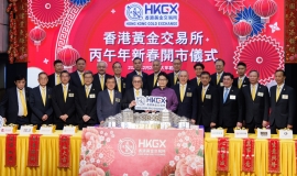 丙午开市新气象：金荣中国实物金银展规模创行业新高