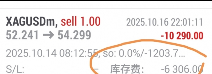 exnessForeign exchange black platform 坑你没商量