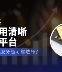 黄金投资破局“隐形刺客”， 万洲金业以费用透明化铸就信赖之选