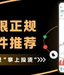 十大白银正规交易软件推荐！手机看现货白银走势分析预测一键解锁