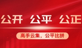贵金属投资顶级赛事降临，金荣中国 25 万美元奖池期待金牌交易员璀璨亮相！