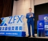ZFX山海证券首席执行官深度专访：以“可见的信任”重塑金融交易生态