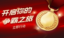 香港黄金交易所权威资质助力，金荣中国伦敦金/银交易大赛报名通道正式开启