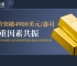 金价剑指5000美元大关，万洲金业以稳健实力助投资者逐浪前行