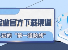 贵金属交易软件怎么选？下载万洲金业app，官网直链安全认证