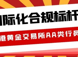 网上投资期货黄金理财一定要了解的十大平台，业内大佬最佳推荐