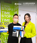 Ultima MarketsMake an appearance2025台北国际金融展：共探金融世界