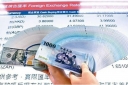 台币升值好处有哪些？一篇看懂对消费、旅游、投资的全面影响