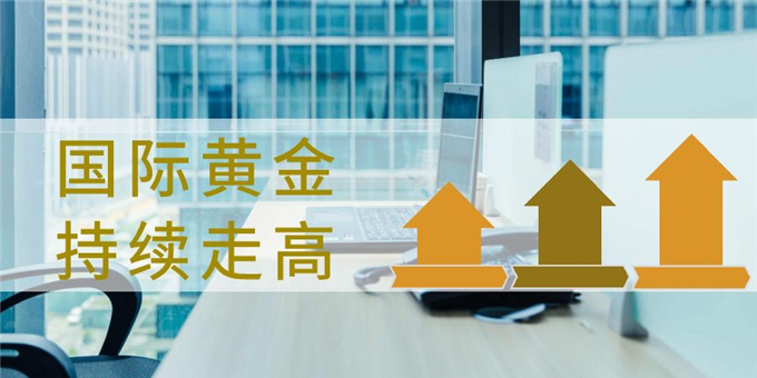 全球避险推升金价突破1900美元，投资者如何在动荡中创造...369 / author:Jin Rong / PostsID:1594787