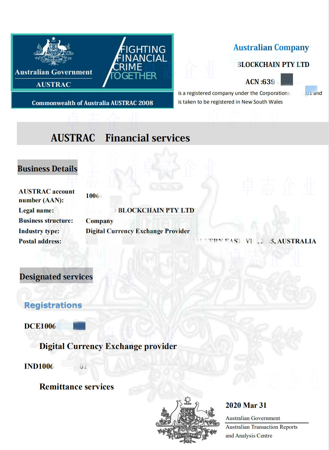 How to apply for Australia by an exchangeAUSTRAClicense plate897 / author:z13185100301 / PostsID:1595323